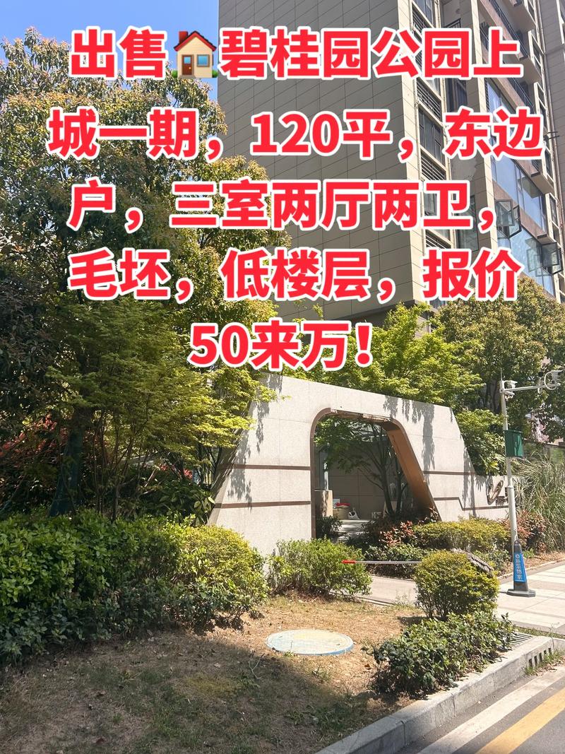 和县商铺出售:小店面里的大商机