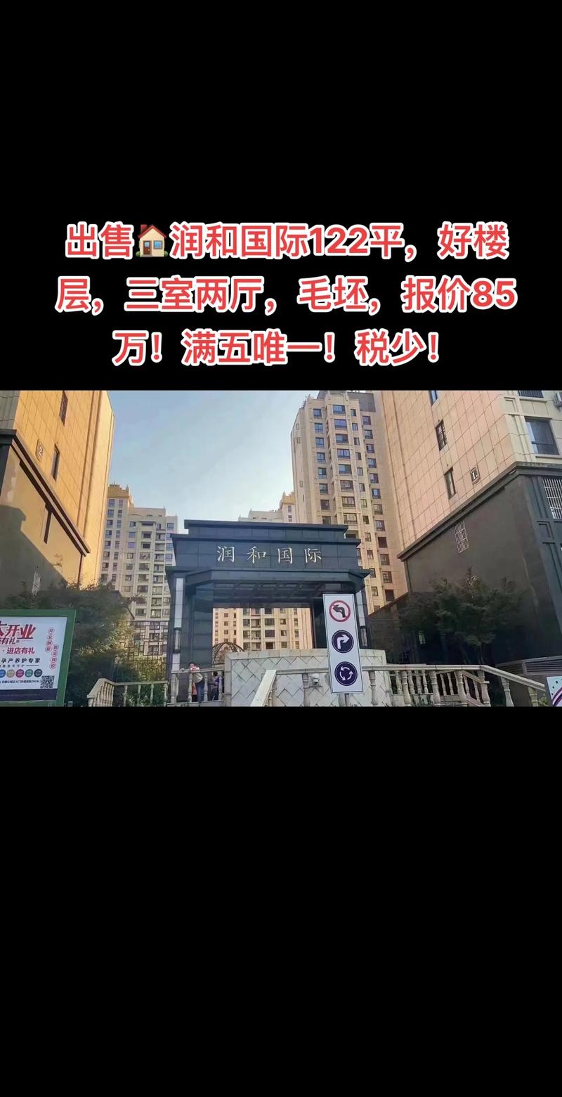 办公选址指南:选择满意的和县写字楼出租