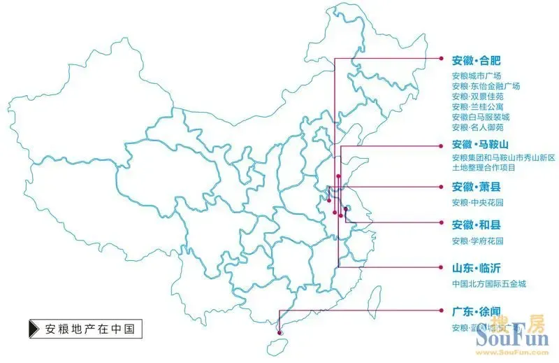 和县写字楼