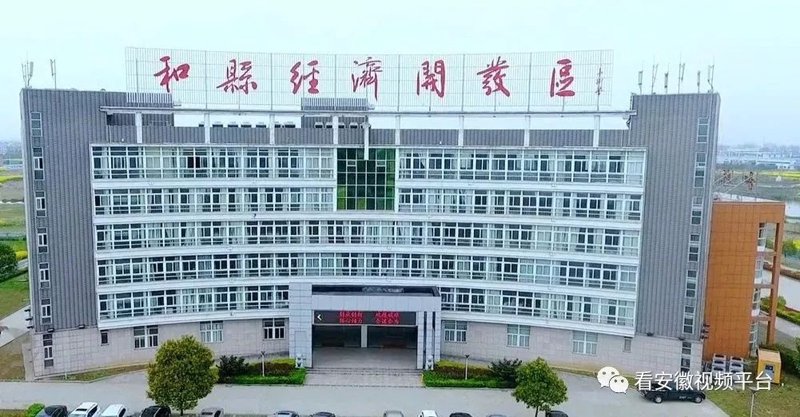 探究和县二手房市场：旧屋焕新颜