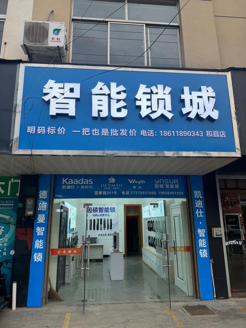 办公选址指南：选择满意的和县写字楼出租