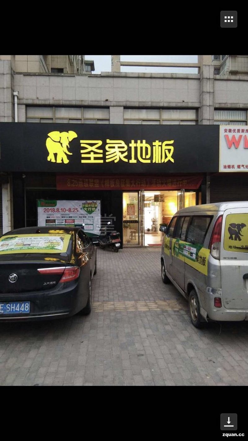 和县租房问答：轻松找好房